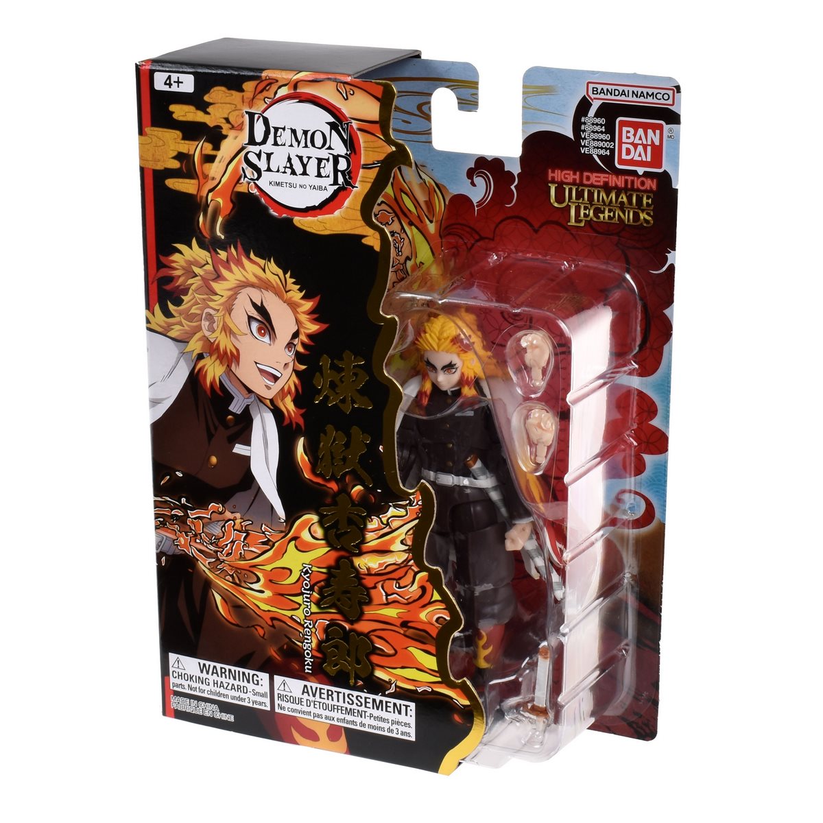 Figura 13 cm Demon Slayer Bandai