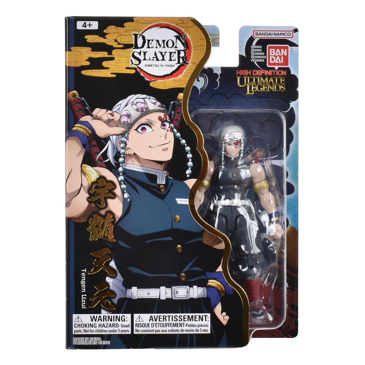 Figura 13 cm Demon Slayer Bandai